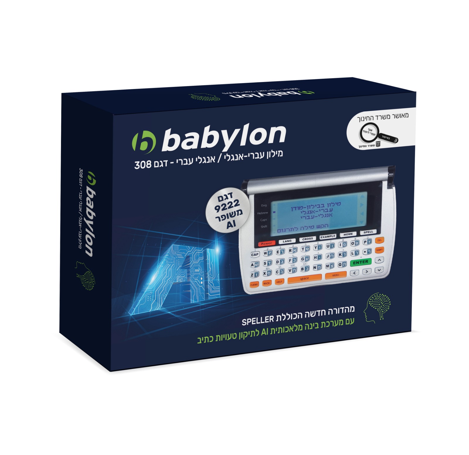 Cropped Faux leather Jacket